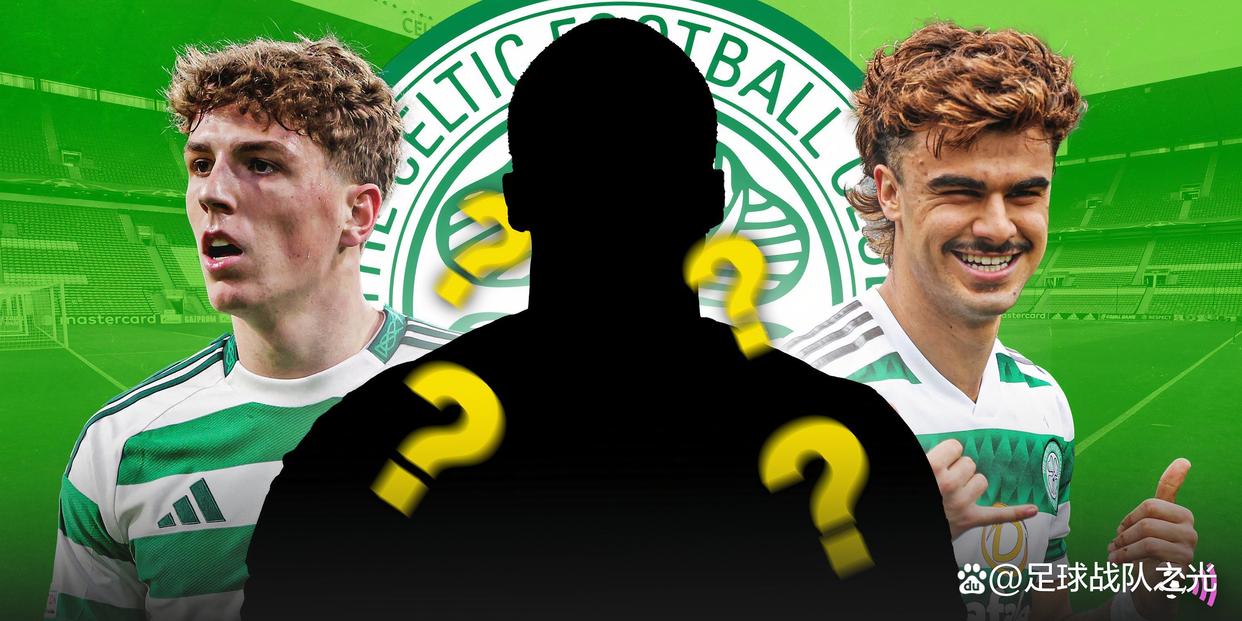 德甲转会期走向成谜；波士顿凯尔特人内部沟通；管理层满意；训练强度明显提升的简单介绍-开云在线入口