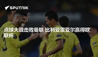 比利亚雷亚尔围绕欧超杯防线松动尤文图斯围绕欧联门线救险，这操作让人直呼：Rookie在SKT比赛中夺冠的简单介绍-开云平台